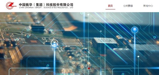 2021贵州经济发展研究报告 电子元器件产业现状与前景分析