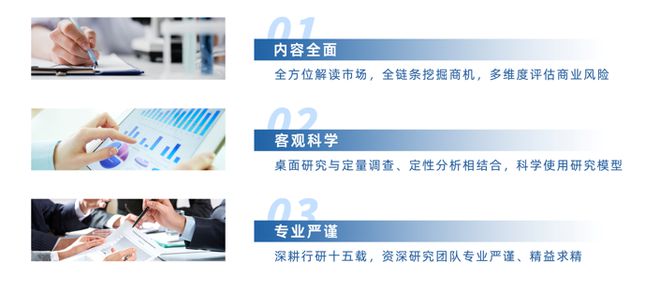 2024年中国电子元器件行业市场调查研究报告分析